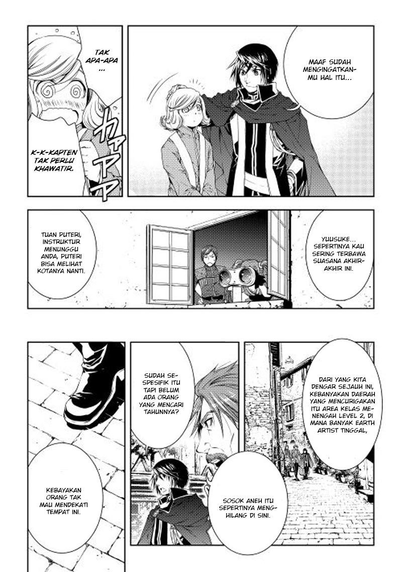 image-komik-world-customize-creator-chapter-27-4/25