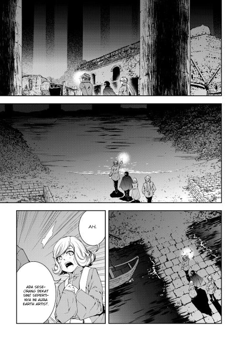 image-komik-world-customize-creator-chapter-27-11/25