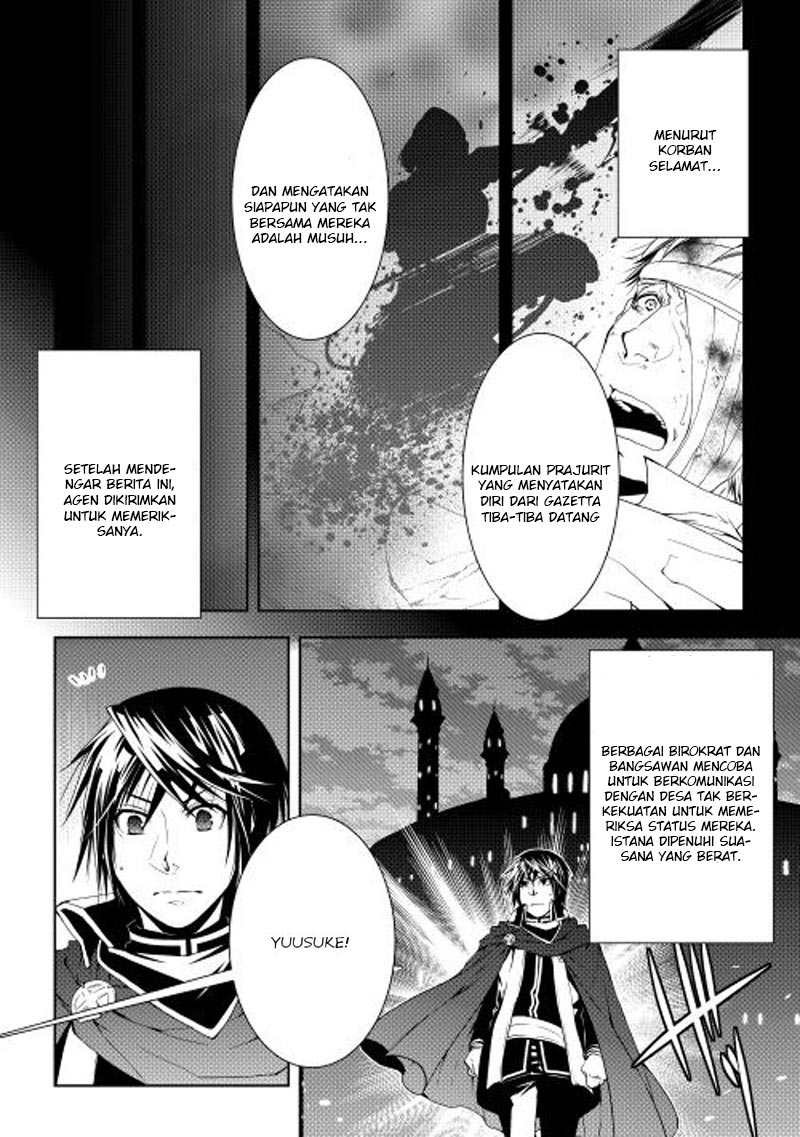 image-komik-world-customize-creator-chapter-28-2/23