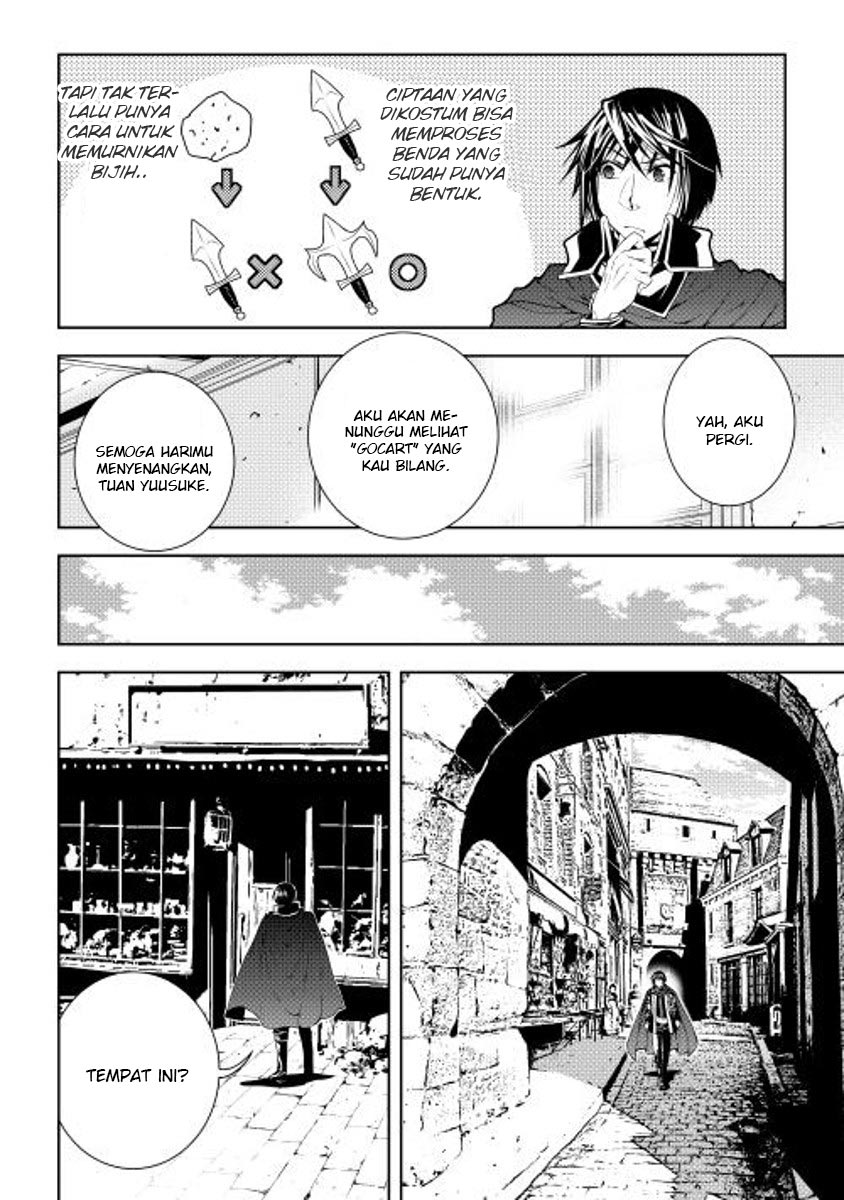 image-komik-world-customize-creator-chapter-28-18/23