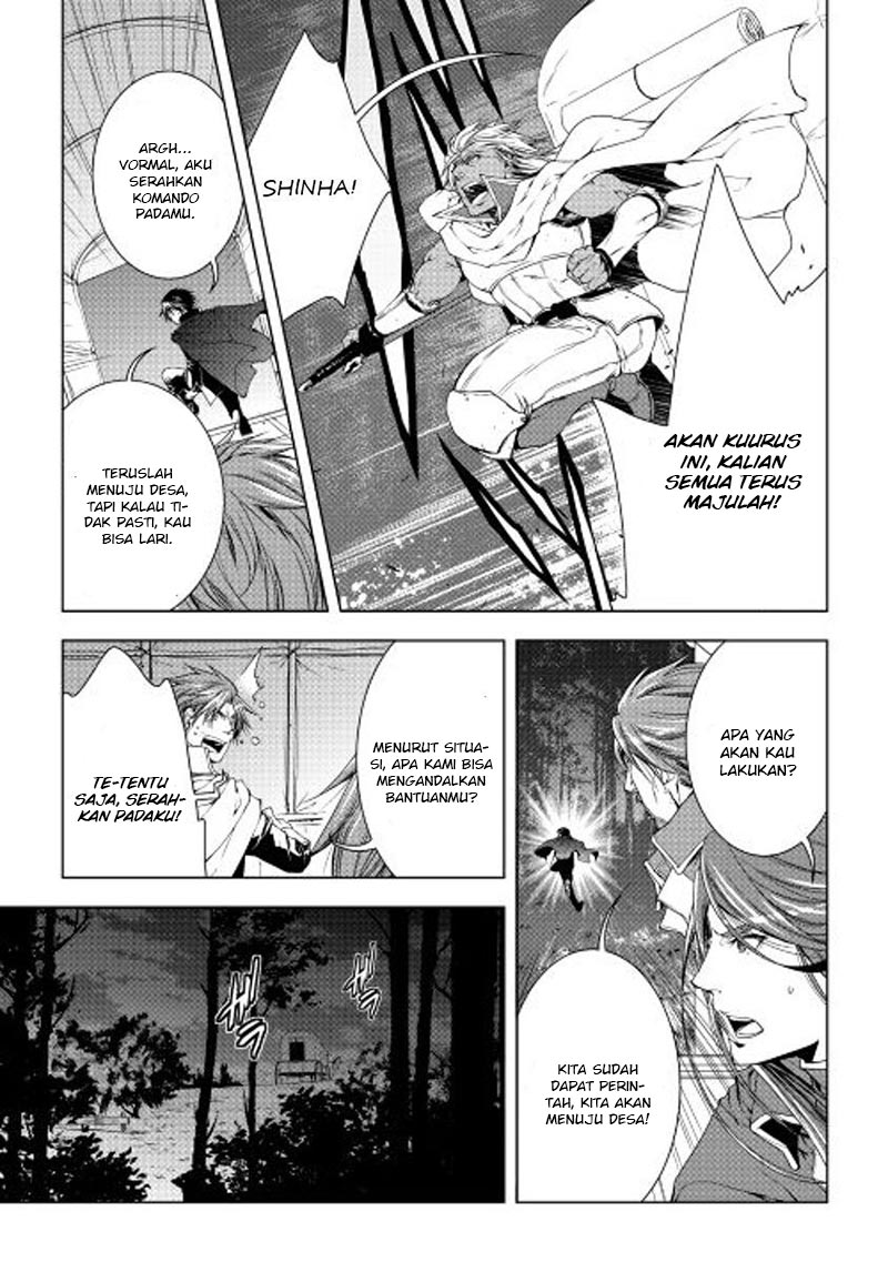 image-komik-world-customize-creator-chapter-29-19/21