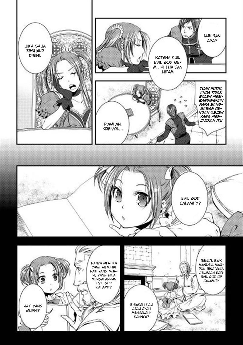 image-komik-world-customize-creator-chapter-3-6/17