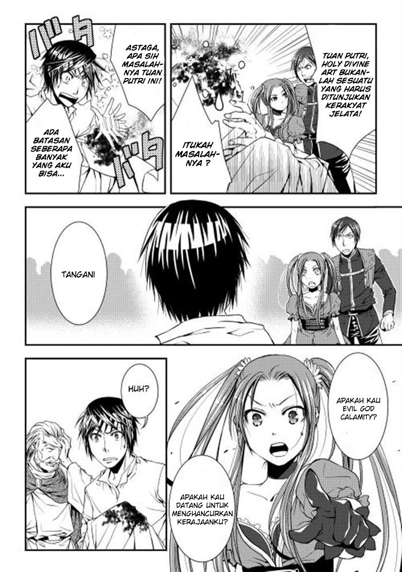 image-komik-world-customize-creator-chapter-3-14/17