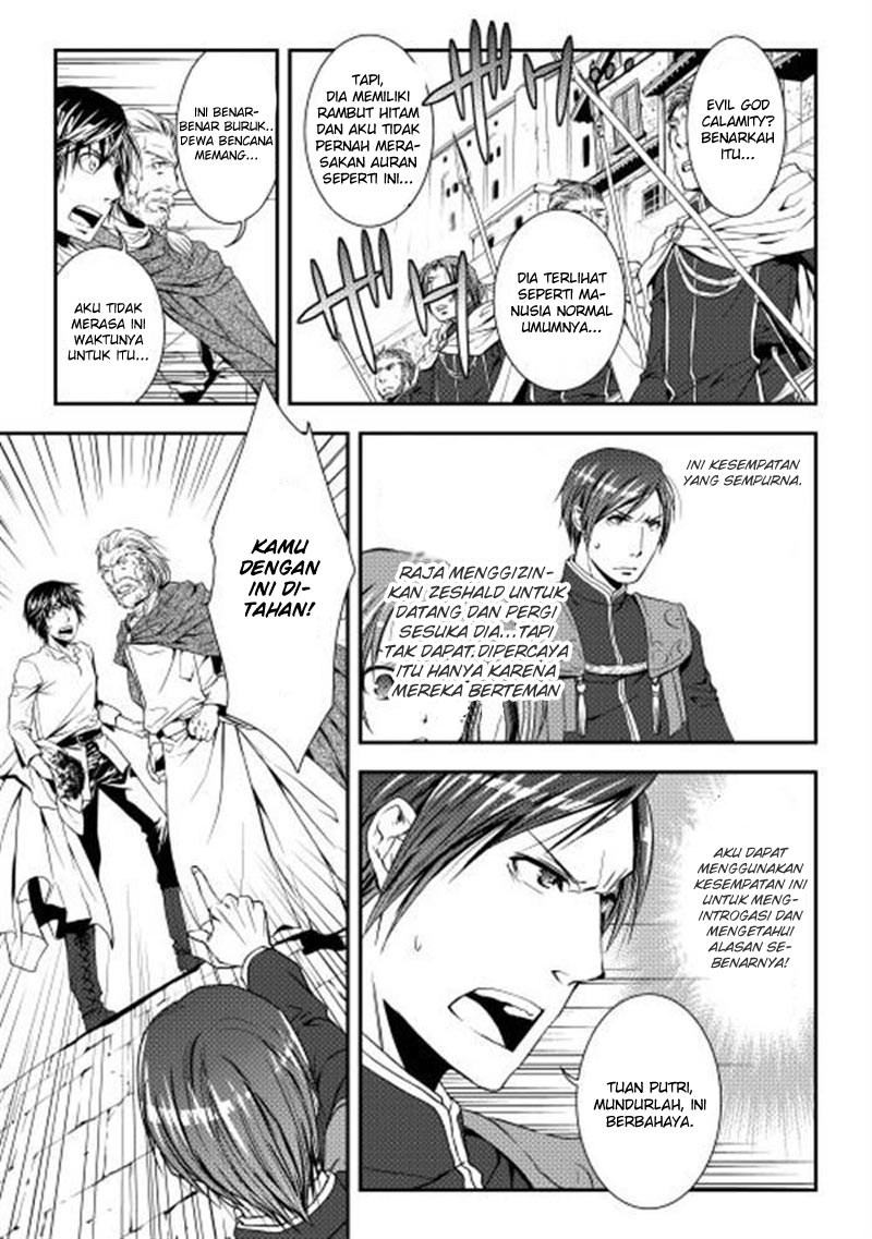image-komik-world-customize-creator-chapter-3-15/17