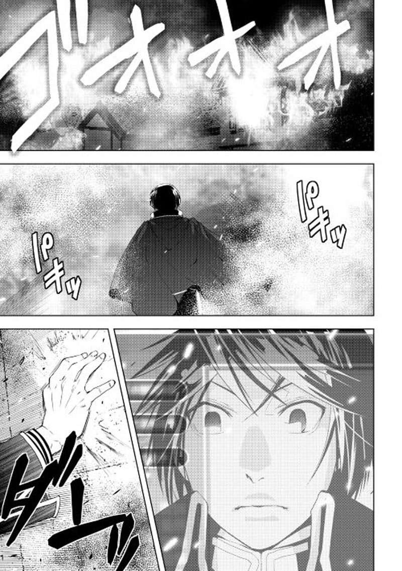 image-komik-world-customize-creator-chapter-31-1/25