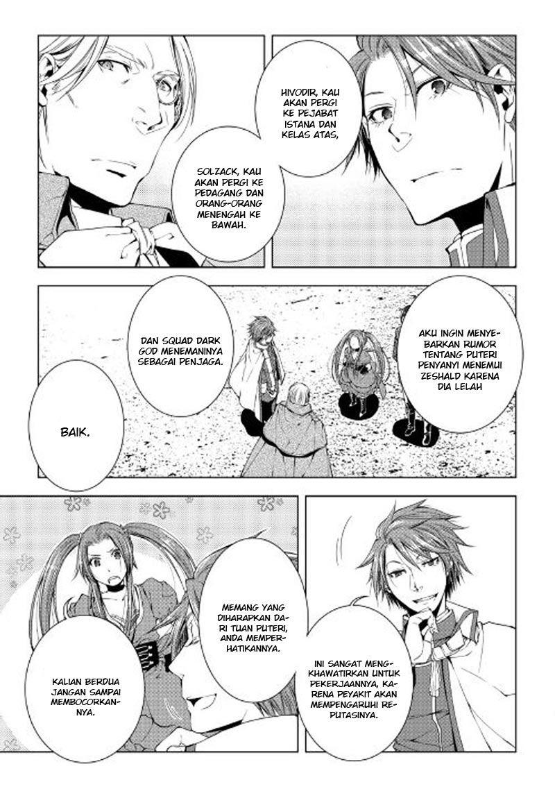 image-komik-world-customize-creator-chapter-33-15/21