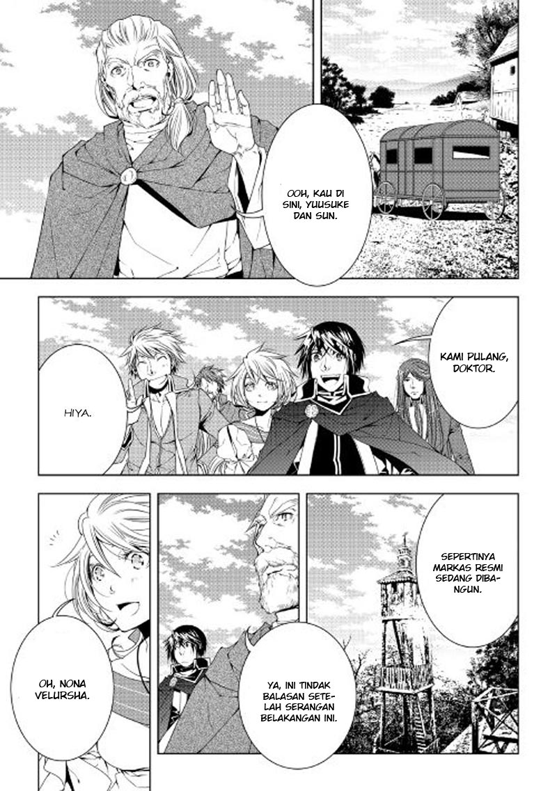 image-komik-world-customize-creator-chapter-33-17/21