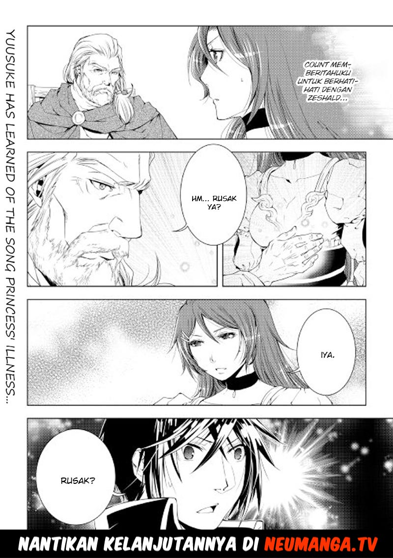 image-komik-world-customize-creator-chapter-33-20/21