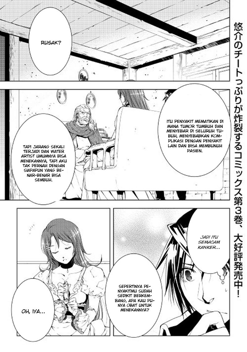 image-komik-world-customize-creator-chapter-34-1/21