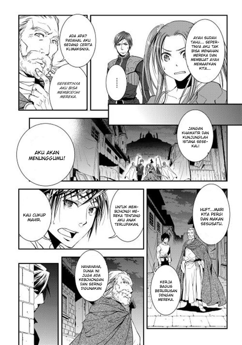 image-komik-world-customize-creator-chapter-4-8/21