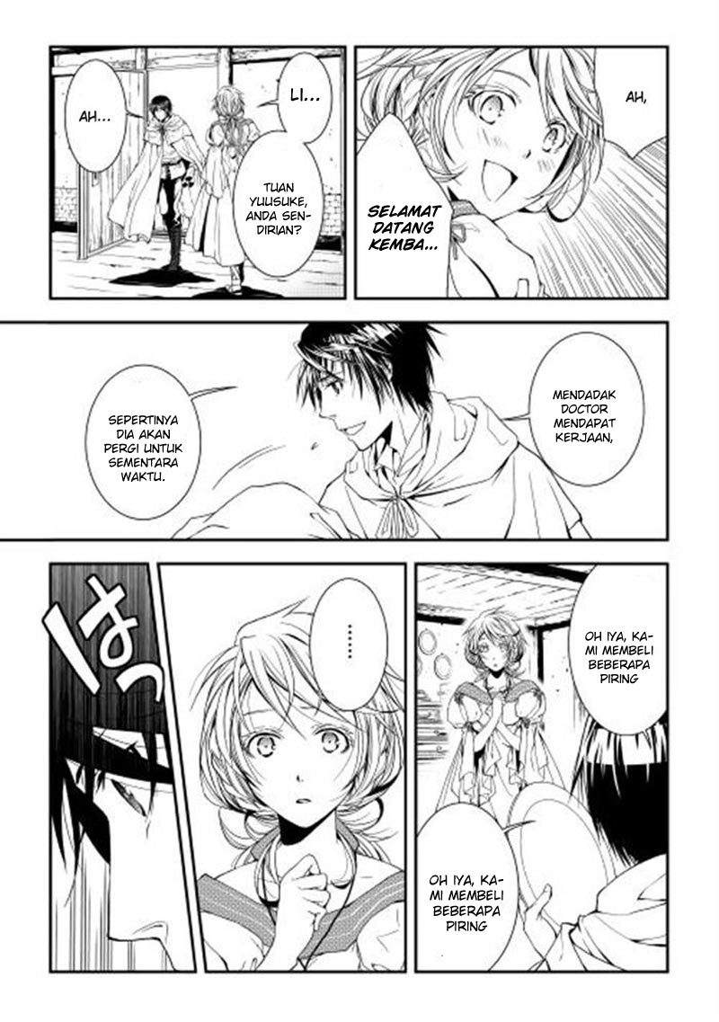 image-komik-world-customize-creator-chapter-4-19/21