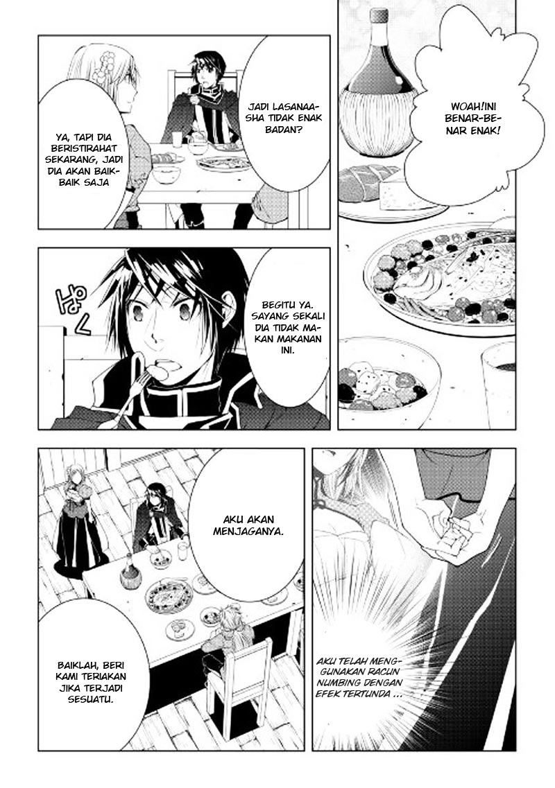 image-komik-world-customize-creator-chapter-41-4/21