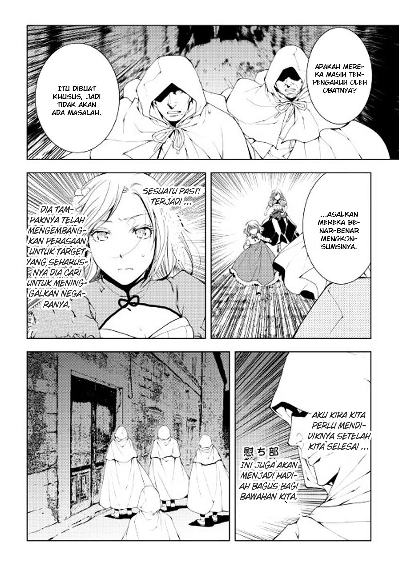 image-komik-world-customize-creator-chapter-41-14/21