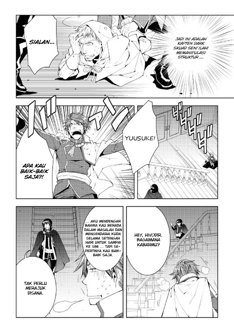 image-komik-world-customize-creator-chapter-41-18/21