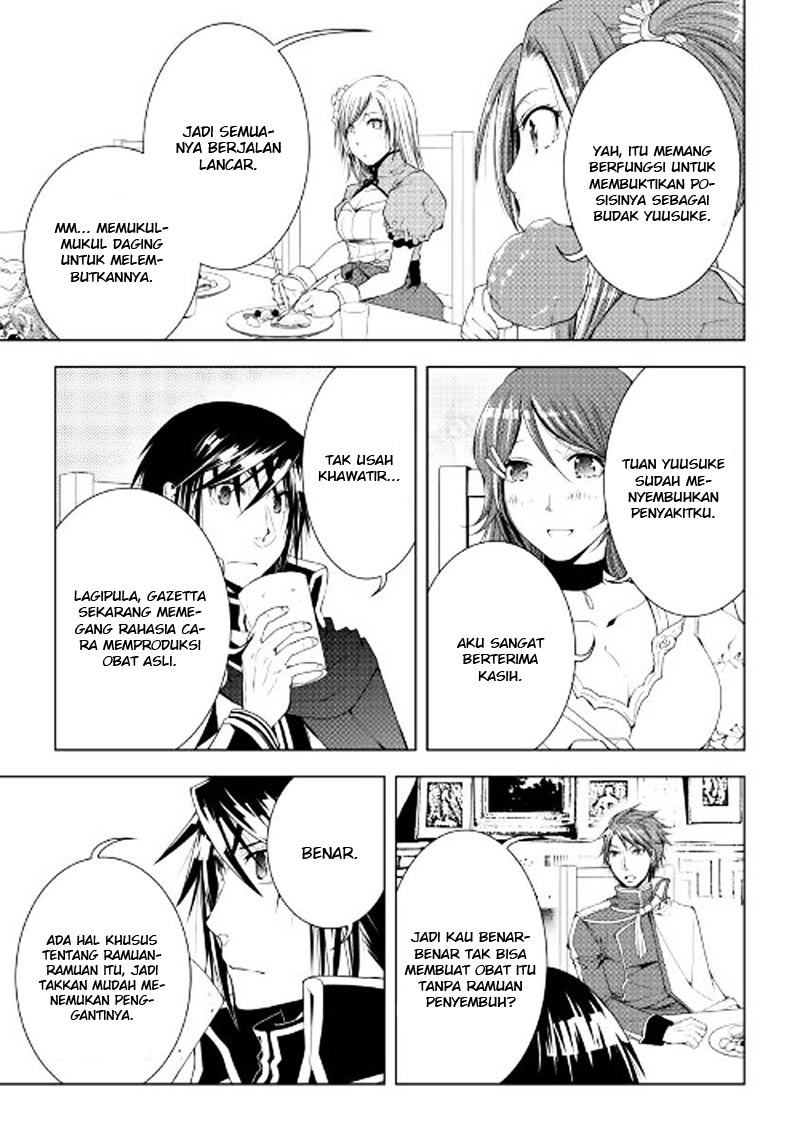 image-komik-world-customize-creator-chapter-43-7/21