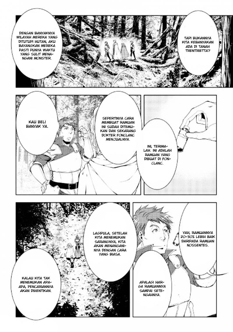 image-komik-world-customize-creator-chapter-44-2/22