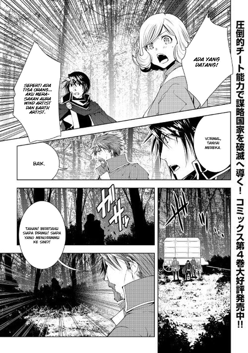 image-komik-world-customize-creator-chapter-45-1/21