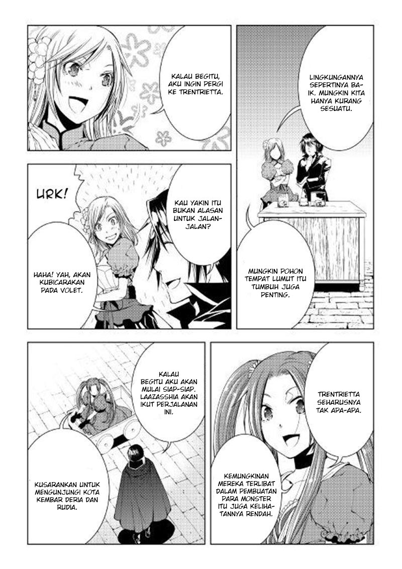 image-komik-world-customize-creator-chapter-49-12/19
