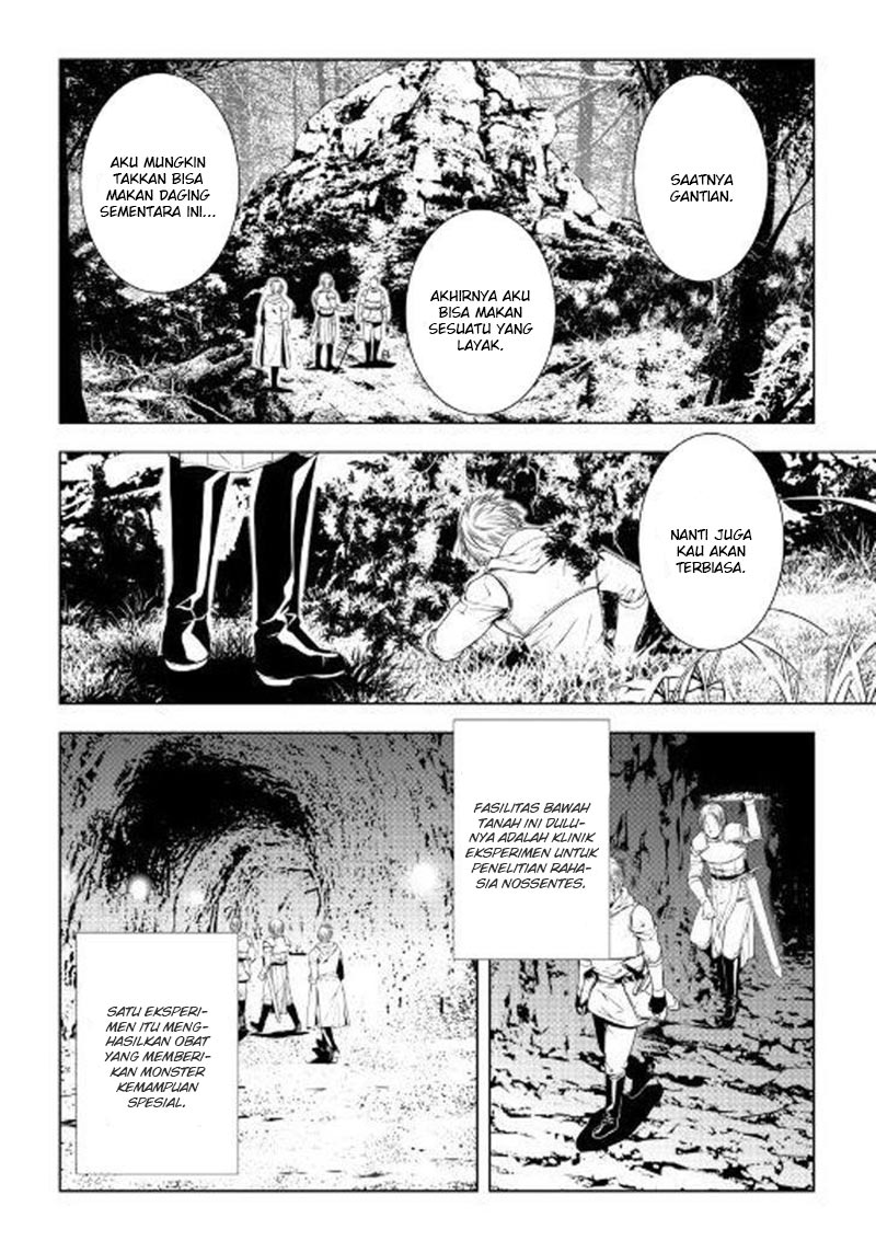 image-komik-world-customize-creator-chapter-49-14/19