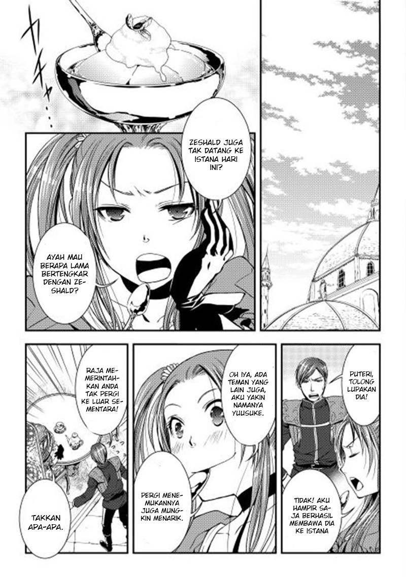 image-komik-world-customize-creator-chapter-5-19/21