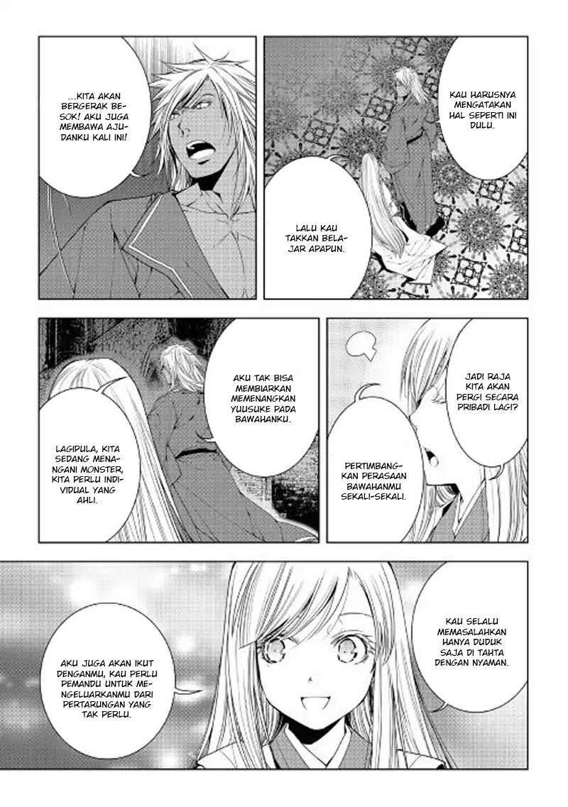 image-komik-world-customize-creator-chapter-50-19/21