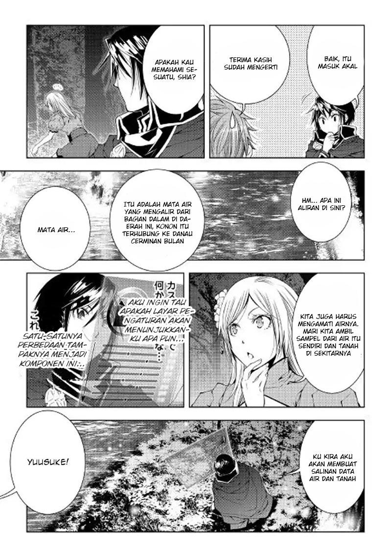 image-komik-world-customize-creator-chapter-51-3/19
