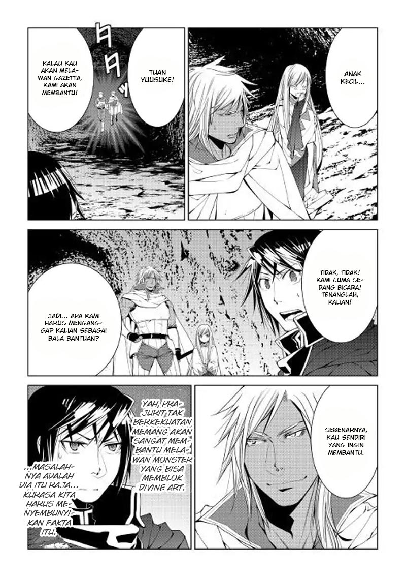 image-komik-world-customize-creator-chapter-52-17/21