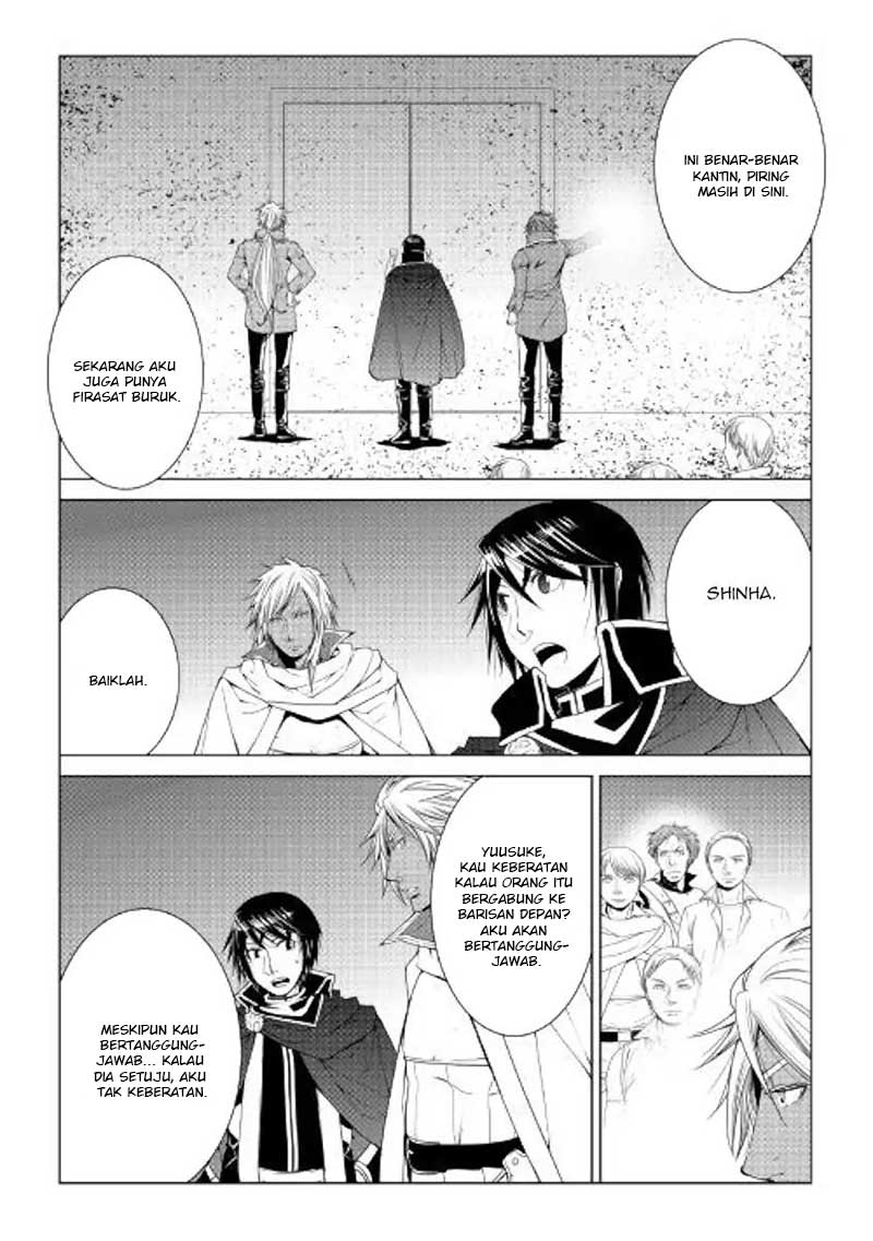 image-komik-world-customize-creator-chapter-54-18/23