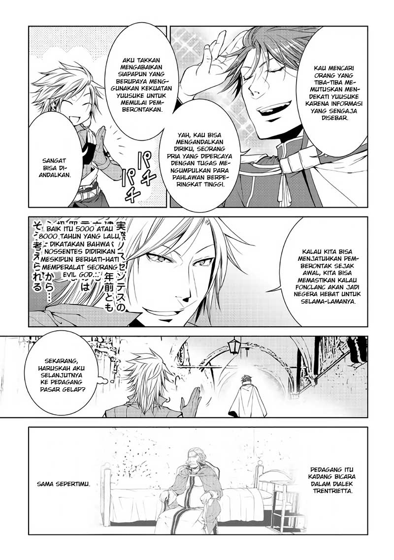 image-komik-world-customize-creator-chapter-55-14/22