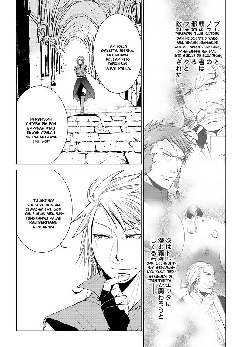 image-komik-world-customize-creator-chapter-55-18/22