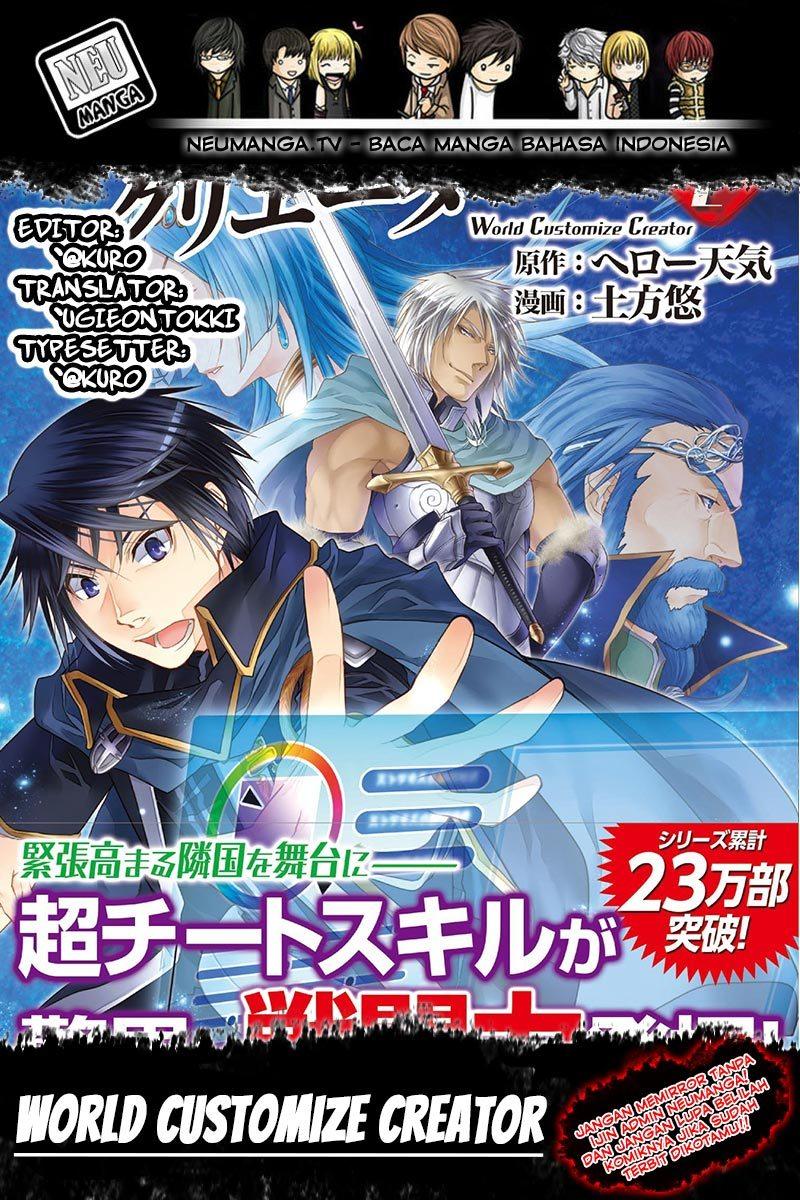 image-komik-world-customize-creator-chapter-56-1/24