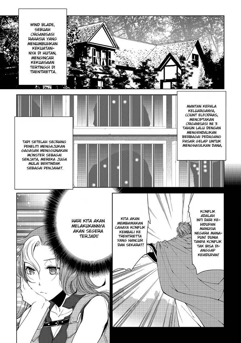 image-komik-world-customize-creator-chapter-56-2/24