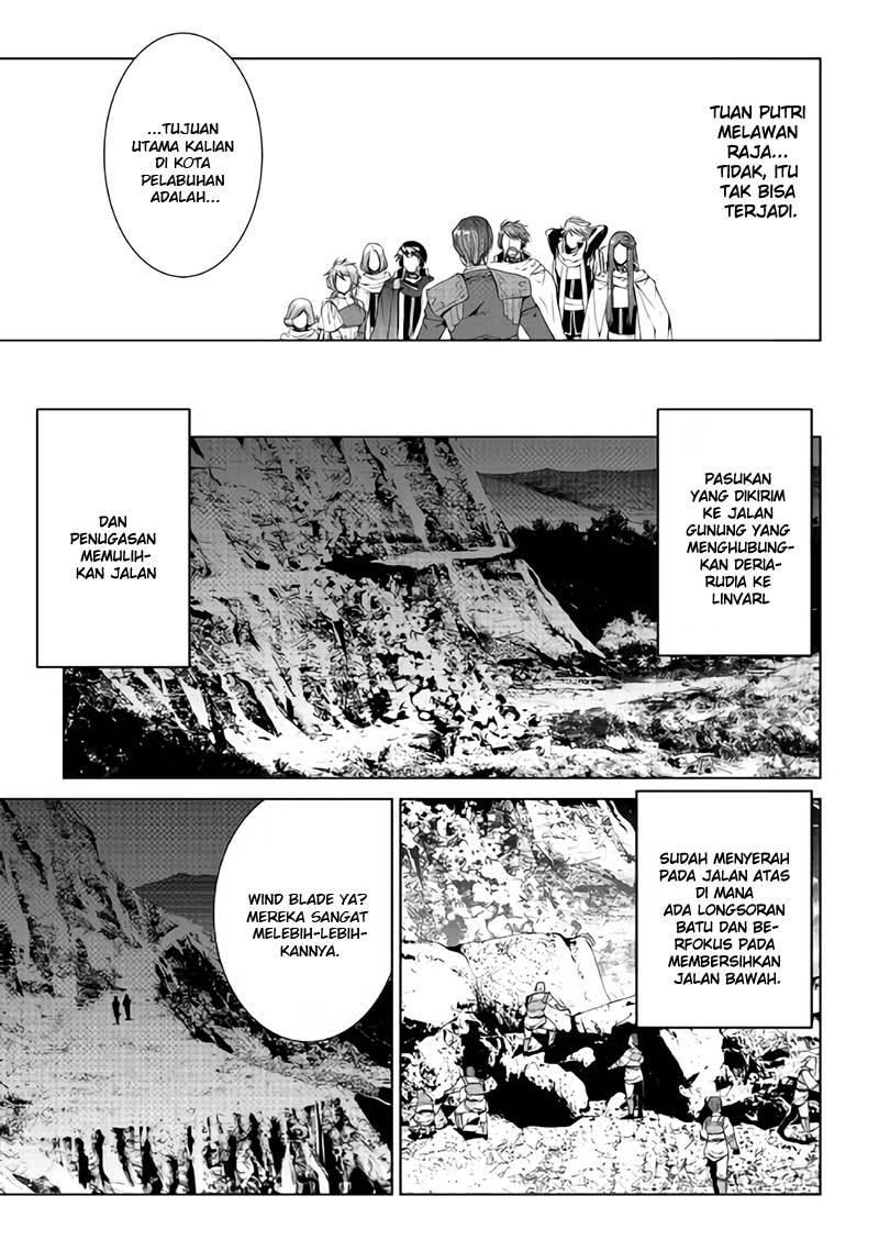 image-komik-world-customize-creator-chapter-57-14/22