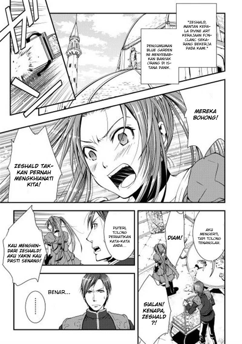 image-komik-world-customize-creator-chapter-6-1/21
