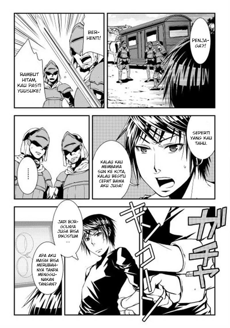 image-komik-world-customize-creator-chapter-6-13/21