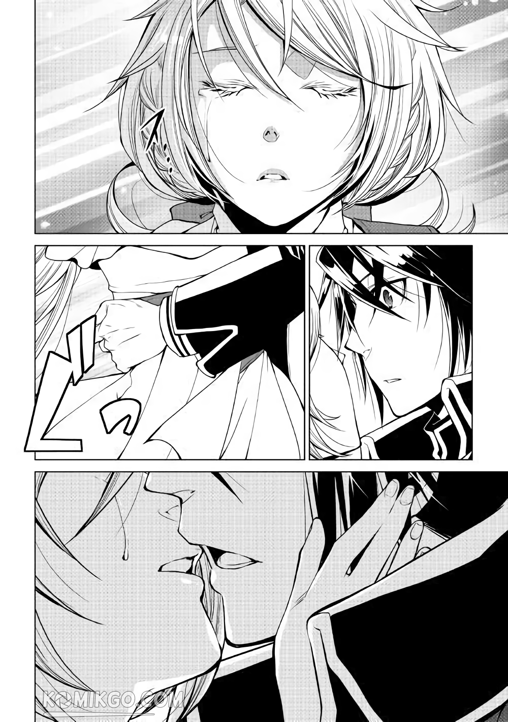 image-komik-world-customize-creator-chapter-60-20/23