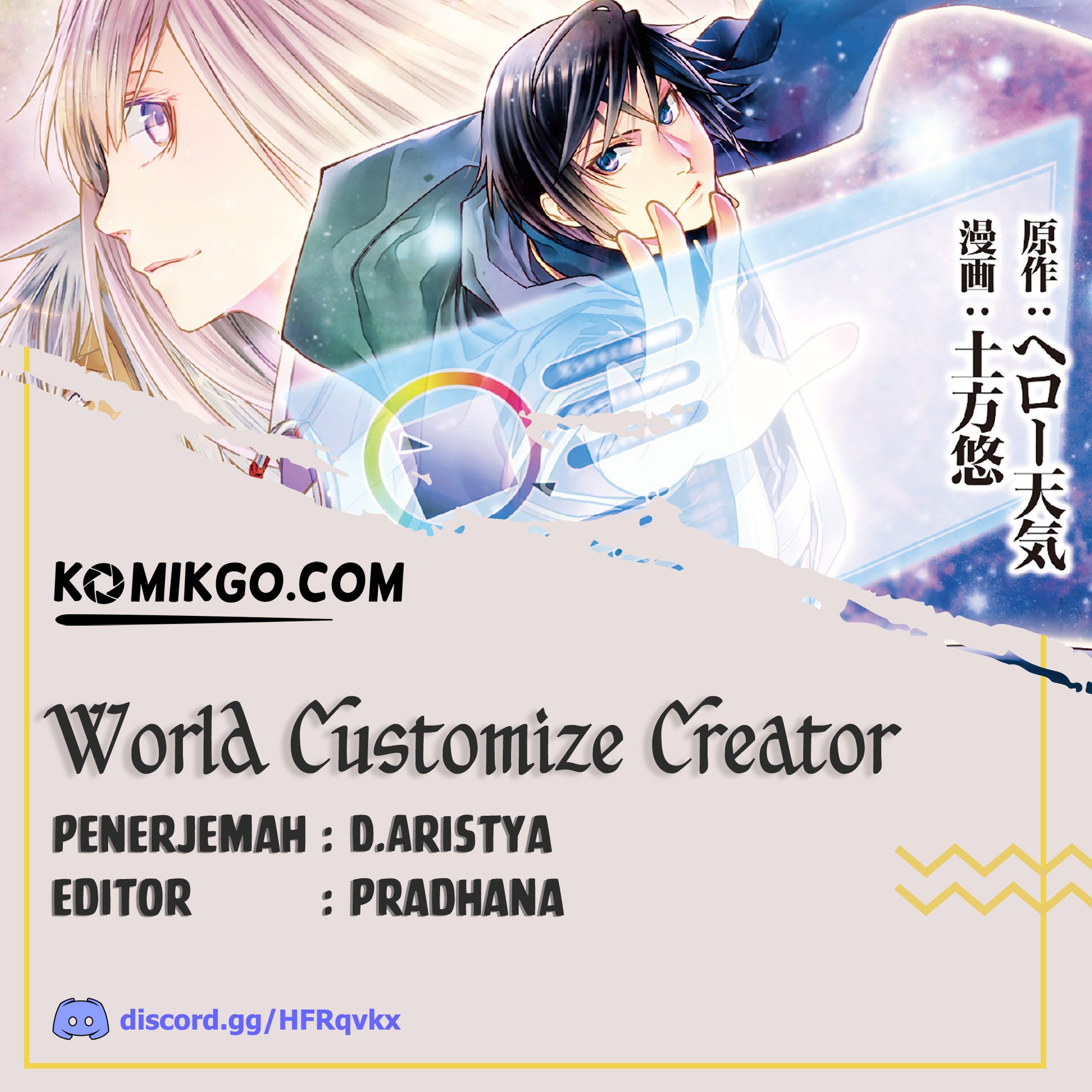 image-komik-world-customize-creator-chapter-61-0/22