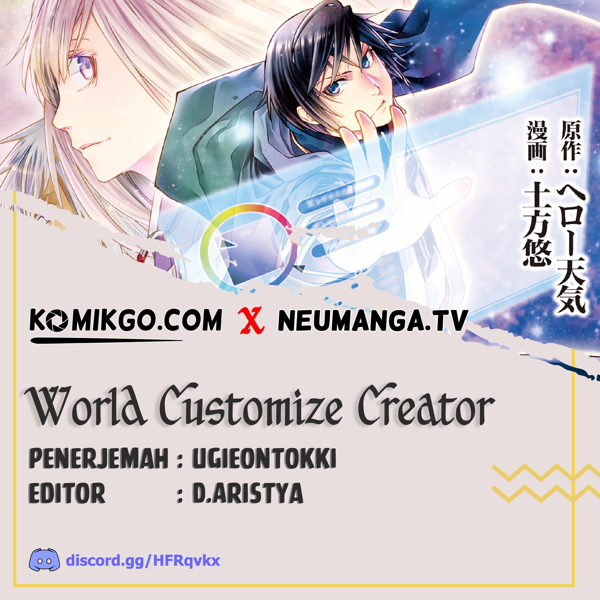 image-komik-world-customize-creator-chapter-63-0/22