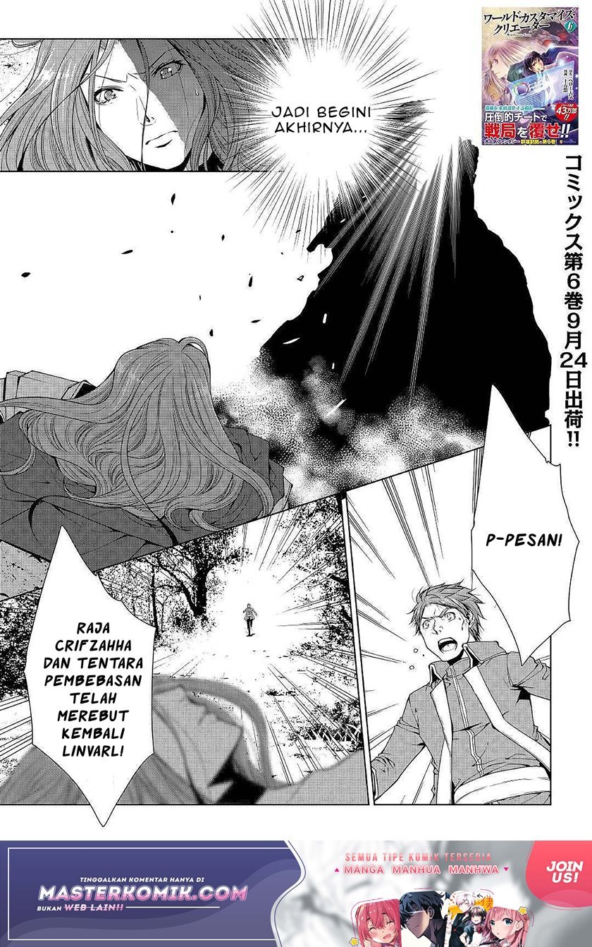 image-komik-world-customize-creator-chapter-64-1/20