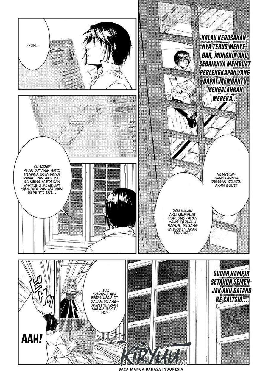 image-komik-world-customize-creator-chapter-65-14/18