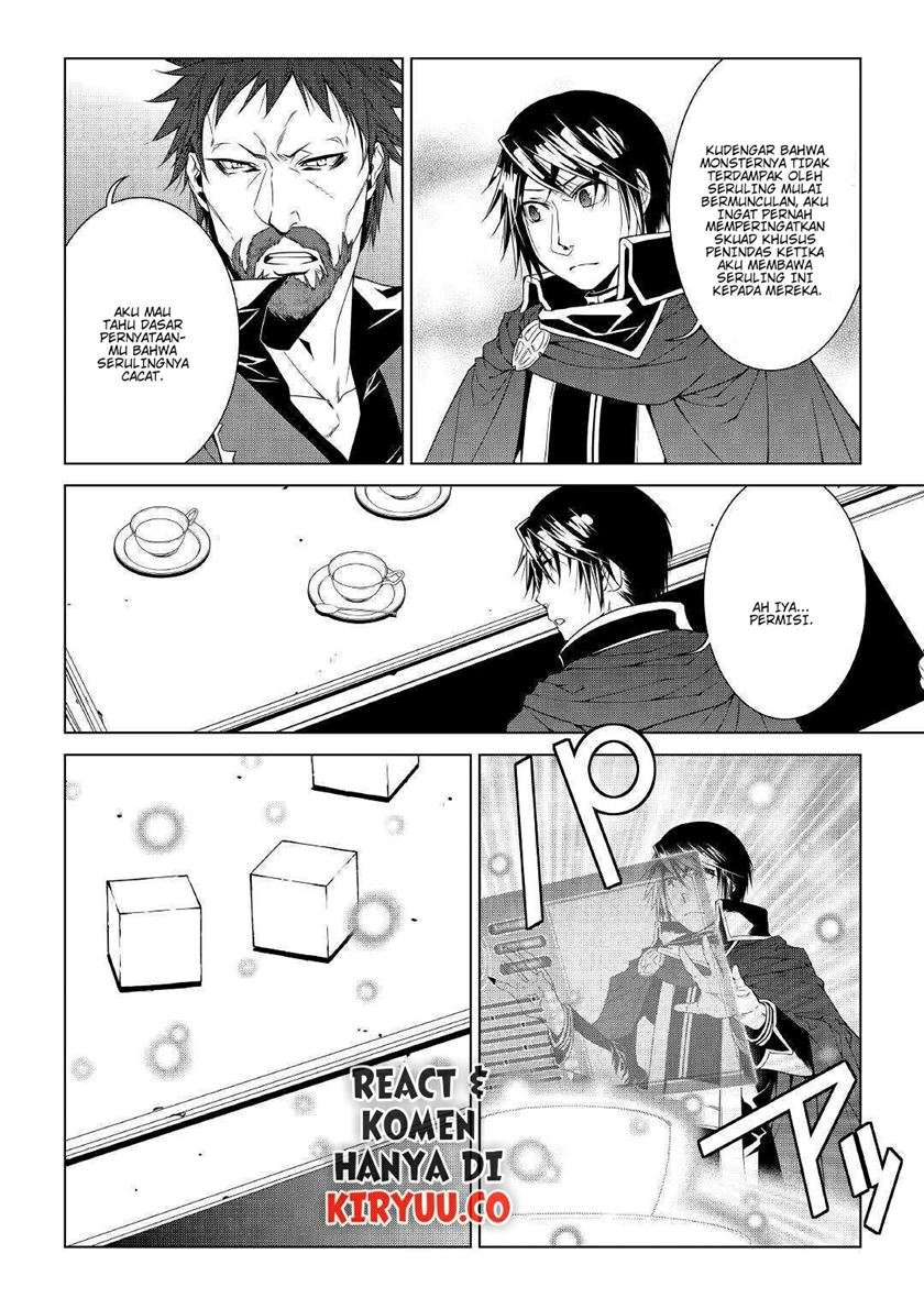 image-komik-world-customize-creator-chapter-67-8/21