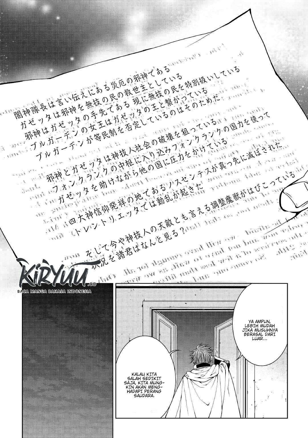 image-komik-world-customize-creator-chapter-69-13/21