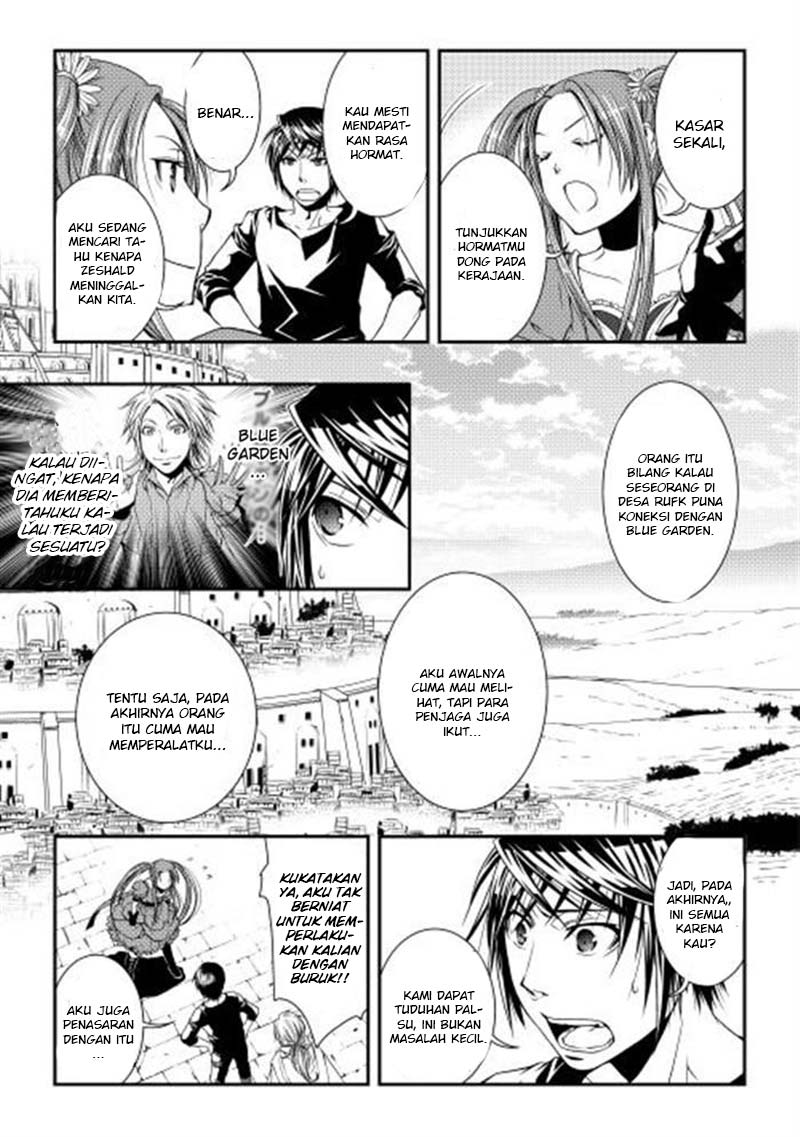 image-komik-world-customize-creator-chapter-7-15/25