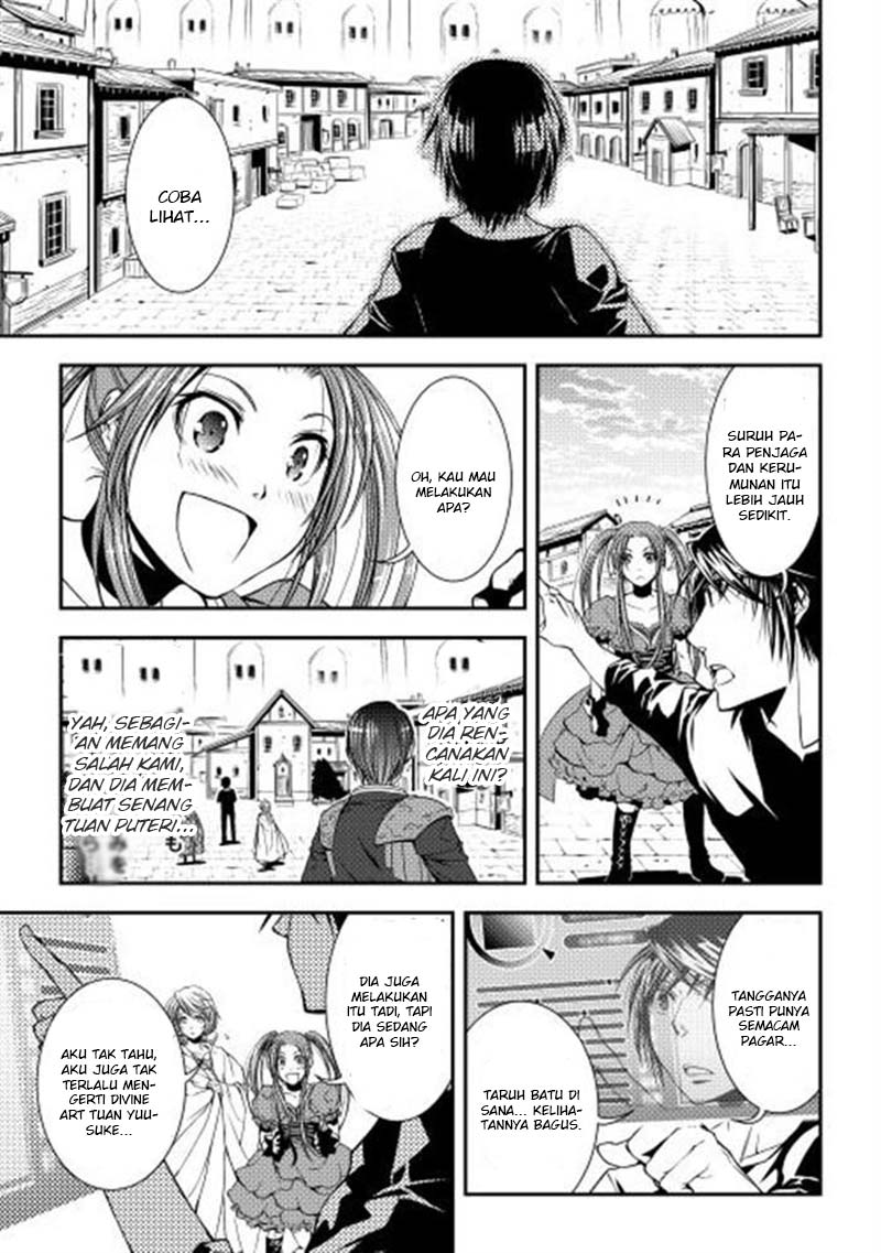 image-komik-world-customize-creator-chapter-7-19/25