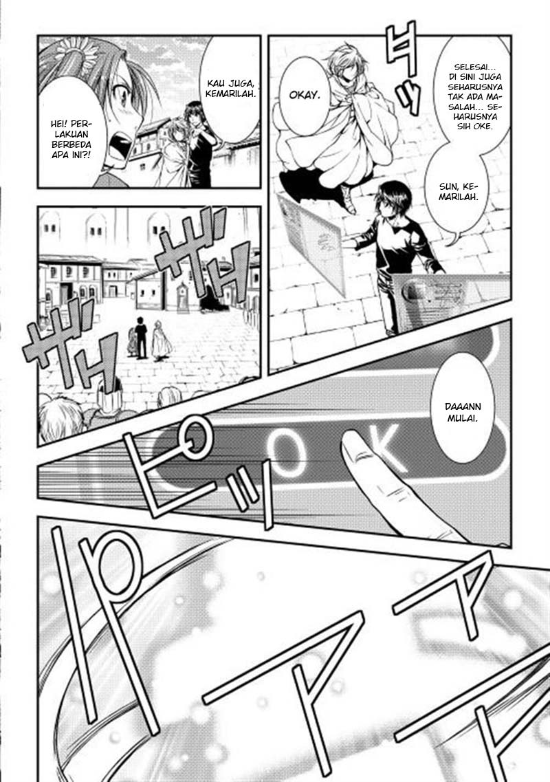 image-komik-world-customize-creator-chapter-7-20/25