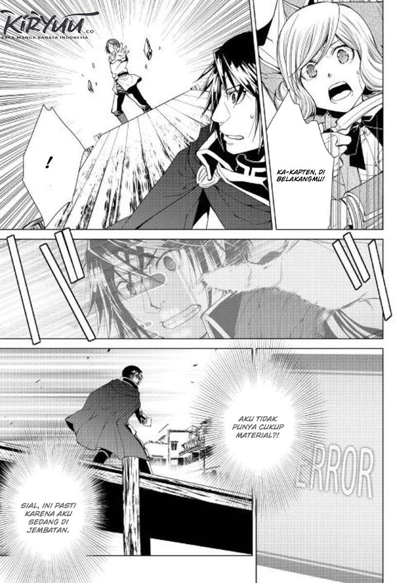 image-komik-world-customize-creator-chapter-71-19/21