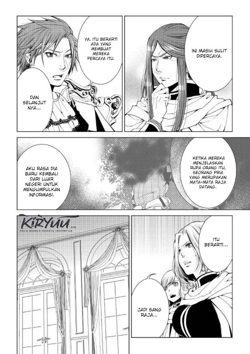 image-komik-world-customize-creator-chapter-72-14/18