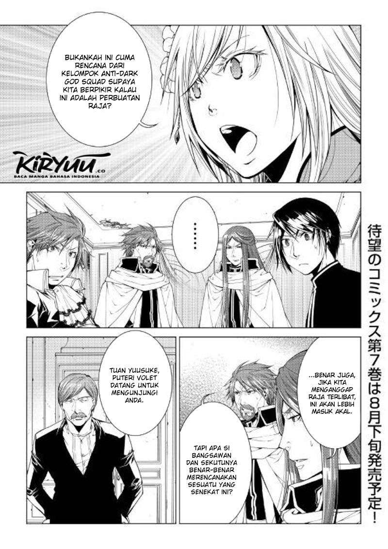 image-komik-world-customize-creator-chapter-73-1/21