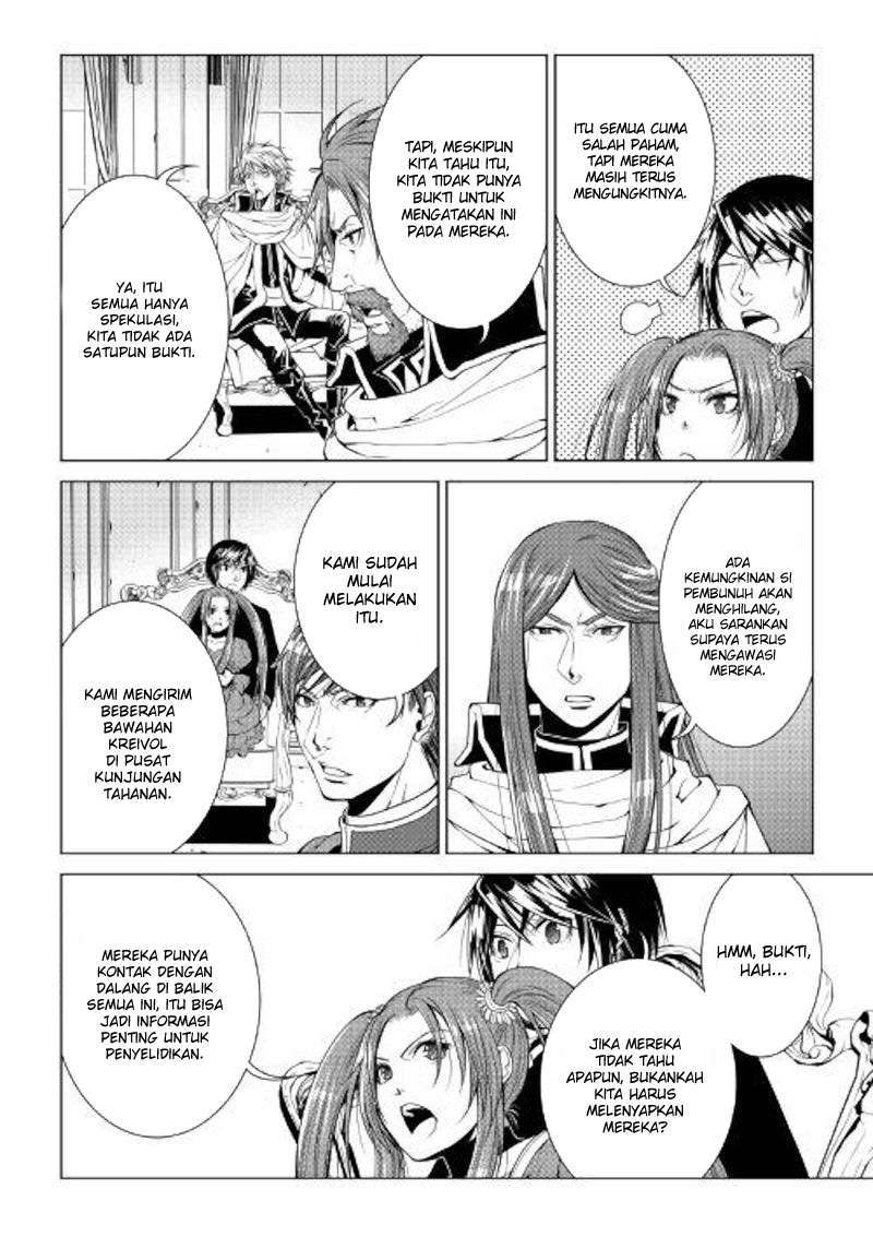 image-komik-world-customize-creator-chapter-73-8/21