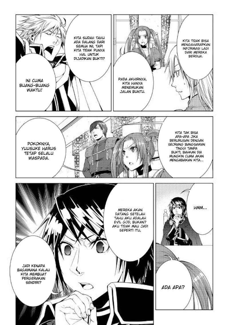 image-komik-world-customize-creator-chapter-73-20/21